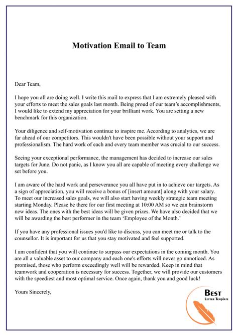 motivation email to encourage sales reps